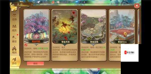 蜀门帮会任务每天能做几个,资源管理视角下的深度解析