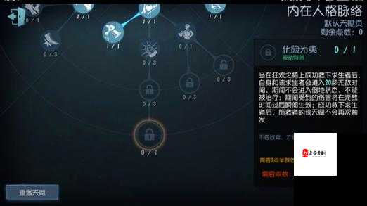 第五人格高手秘籍,揭秘人皇步的绝妙走法