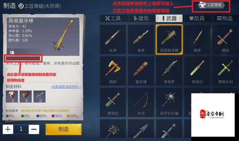 冰原守卫者多余的龙装备怎么处理,资源管理、高效利用与避免浪费