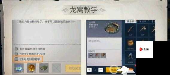 冰原守卫者冰龙蛋怎么获得,资源管理、技巧、避免浪费与最大化价值