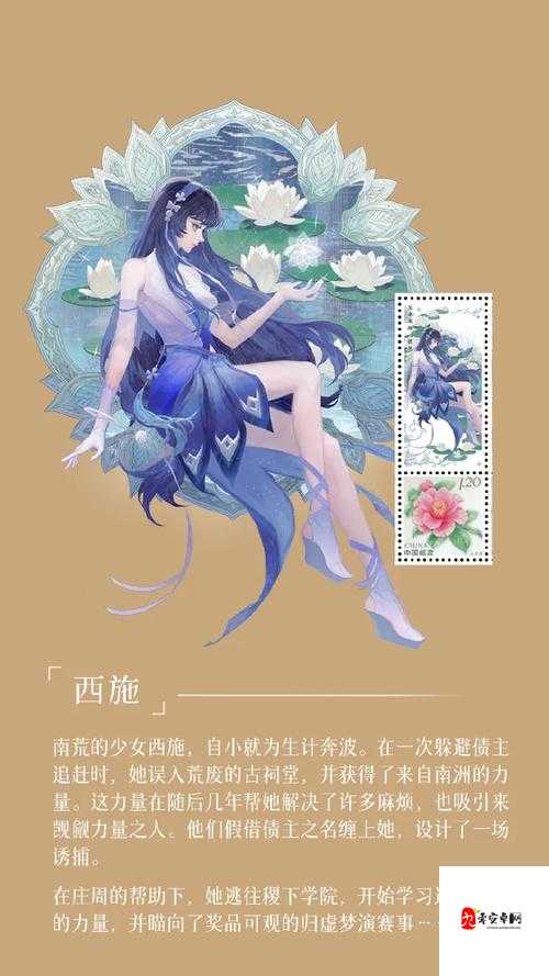 王者荣耀西施,阵容搭配与克制艺术