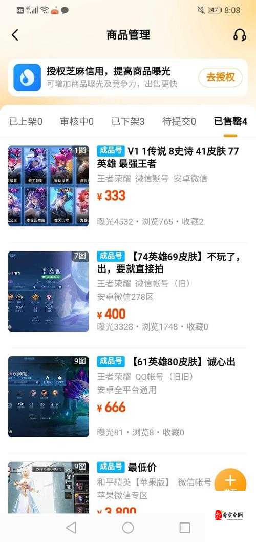 王者荣耀多少抽必得荣耀水晶,资源管理、高效利用与避免浪费