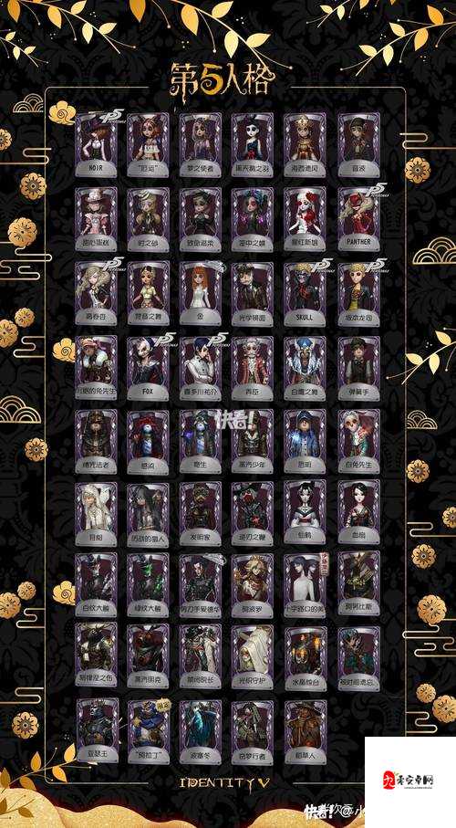 第五人格黑天鹅之羽,抽奖秘籍大公开!