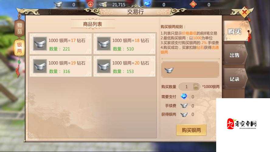 蜀门手游无双怎么刷,资源管理、高效技巧与避免浪费策略