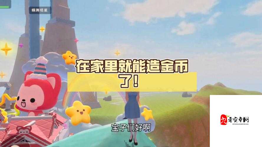 创造与魔法里的猴子吃什么,资源管理、高效利用与避免浪费