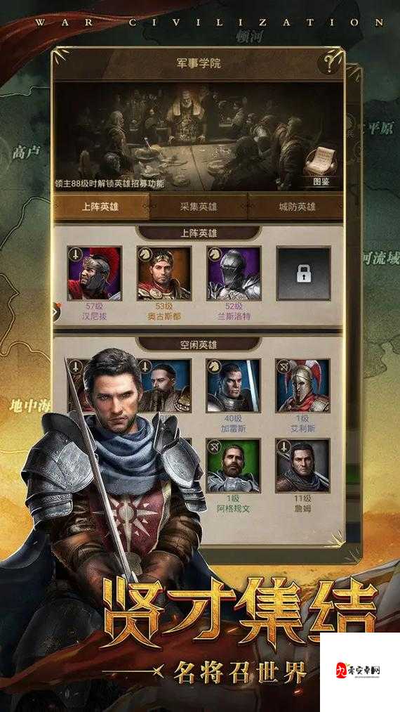 帝国战纪手游英雄排行榜,资源管理的智慧与策略