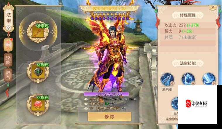 蜀门手游每天任务刷新时间,资源管理的重要一环