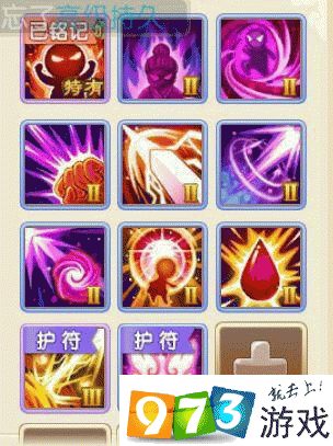 梦幻诛仙手游,宝宝化生技巧大揭秘