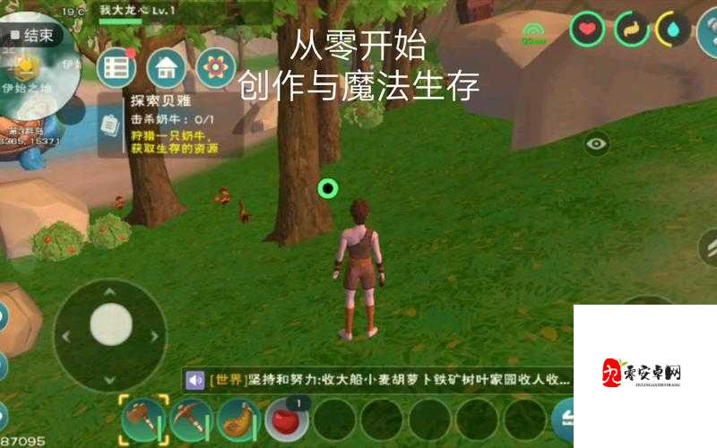 创造与魔法钢制作秘籍,从零开始的钢材料之旅