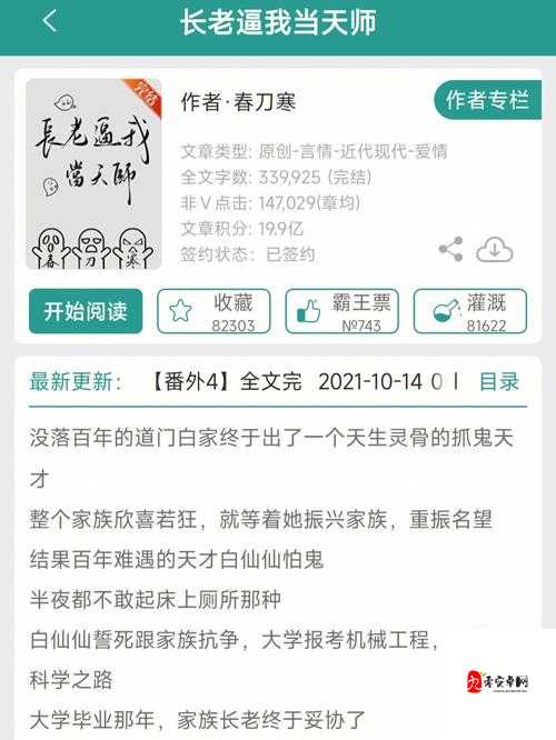 以怂包(1V2)的战斗策略为中心,拟定如下:怂包(1V2):面对双重挑战的策略指南