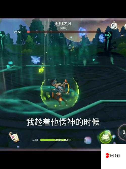 原神无相之风打法攻略,资源管理、技巧与策略
