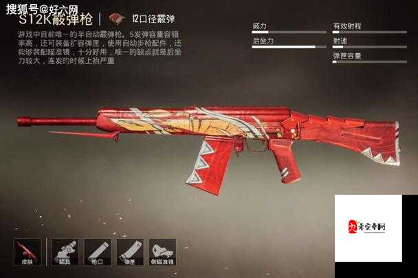 和平精英散弹枪王者之争,哪款才是你的近战神器?