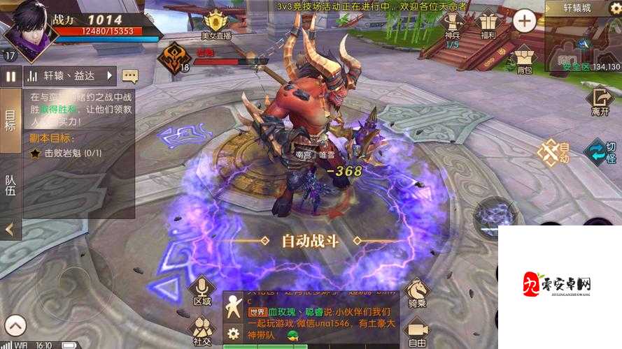 超刺激 ios 手游:尽情畅享可以随便看内部位的非凡体验