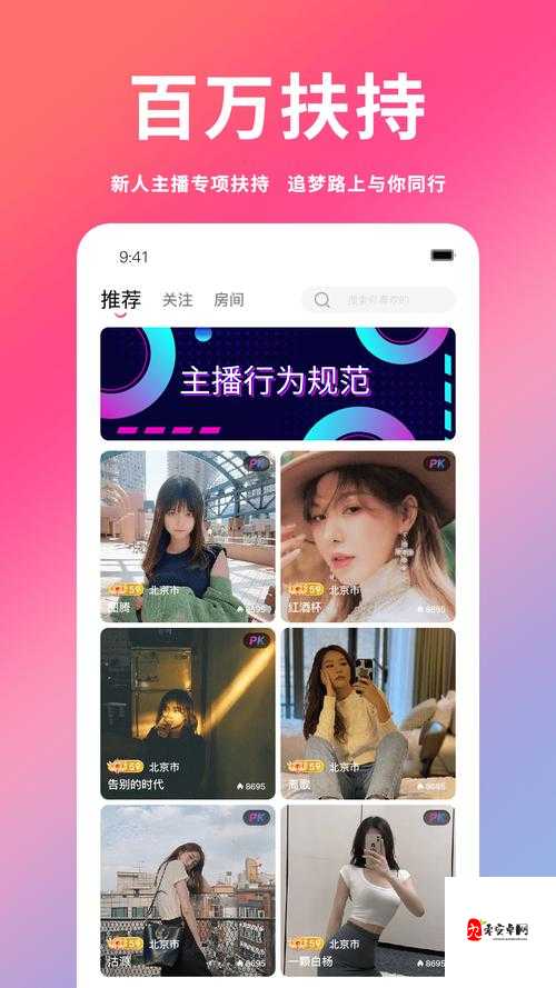 成全视频观看技巧和方法:快速提升你的视频体验