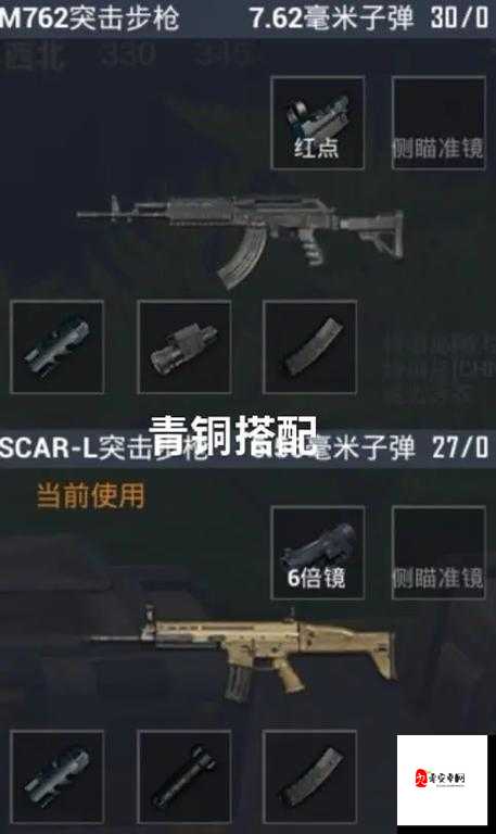和平精英不推荐武器有哪些,不推荐武器大全在资源管理中的重要性及高效利用策略