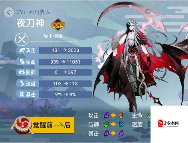 阴阳师夜刀神值得培养吗?夜刀神玩法介绍及资源管理策略