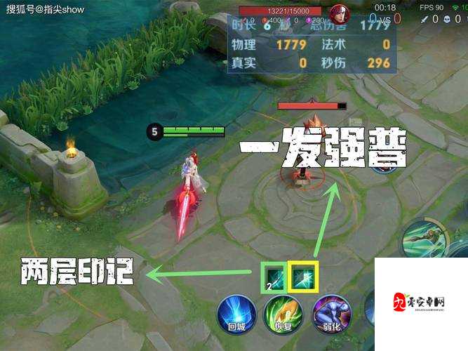 王者荣耀夏洛特怎么玩,技能连招与资源管理