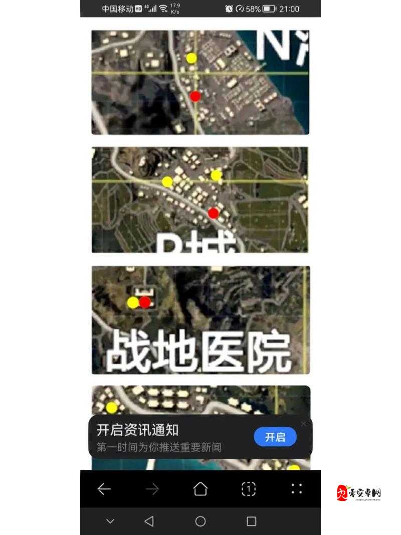 和平精英海岛图军火分布与军火库位置分享,资源管理的艺术