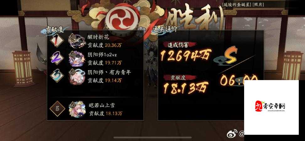 阴阳师共潜御魂,解锁战斗新策略