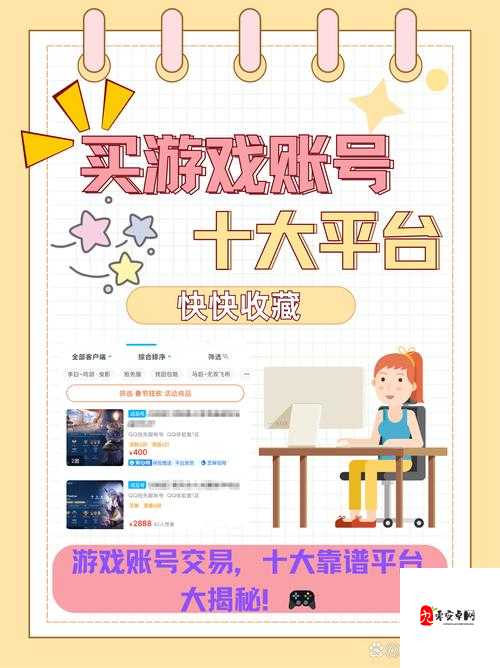 十大软件免费下载网站排行榜:热门软件下载的绝佳选择