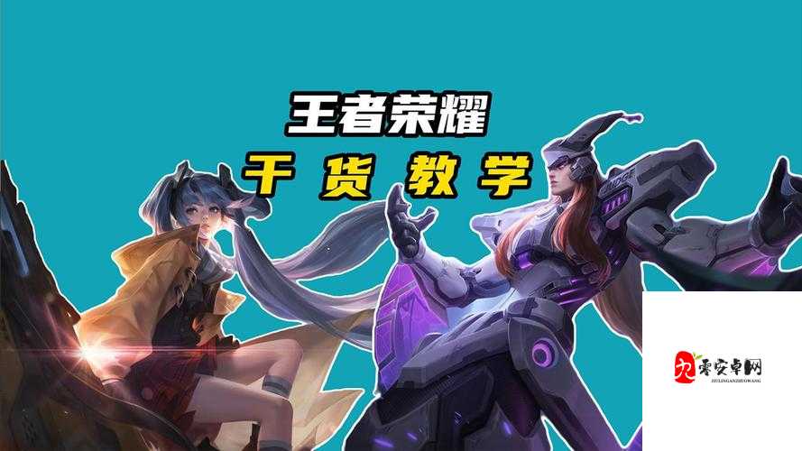 科普孙尚香⊥钢筋:古代女子的力量与智慧