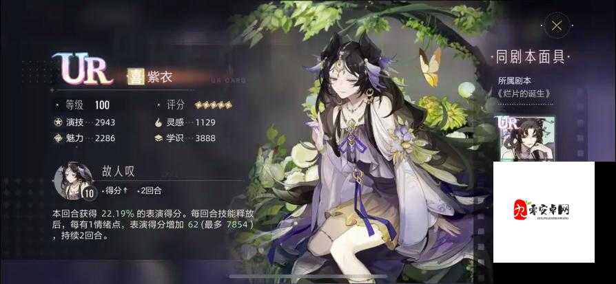 绝对演绎T0面具李裹儿,技能分析与角色介绍
