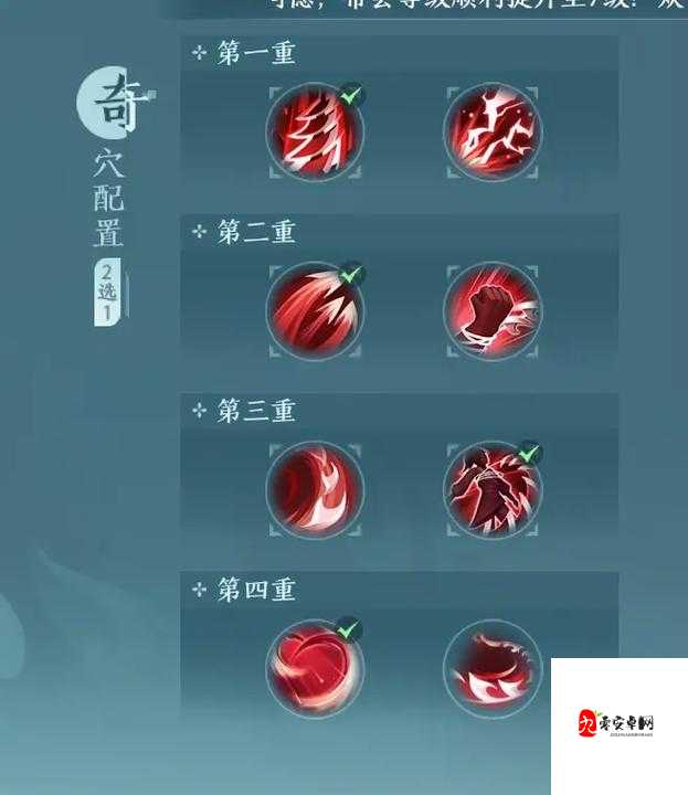 剑网三凌雪单人竞技场奇穴选择全攻略,新手也能轻松上手