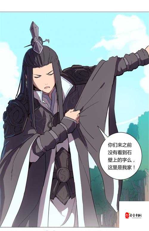 斗破修仙仙侣玩法全攻略,携手修仙,共赴仙途