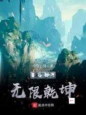 探索乾坤天地,揭秘经脉玩法的无限魅力
