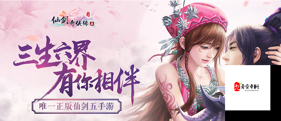 仙凡奇侠传详细玩法讲解,如何上手并高效管理资源
