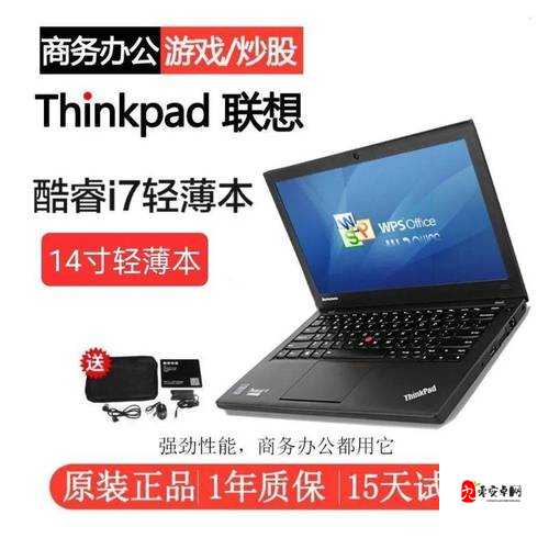 1819macbookpro18 时尚轻薄本,高效办公娱乐之选