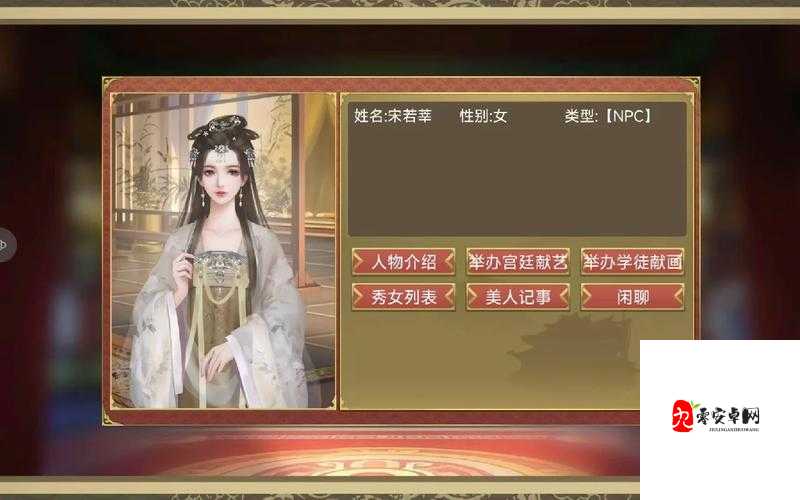 皇帝成长计划2知府属性怎么选好,知府属性解析与资源管理