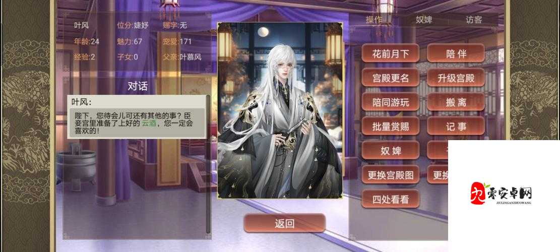 皇帝成长计划2,朱元璋卡片深度解析