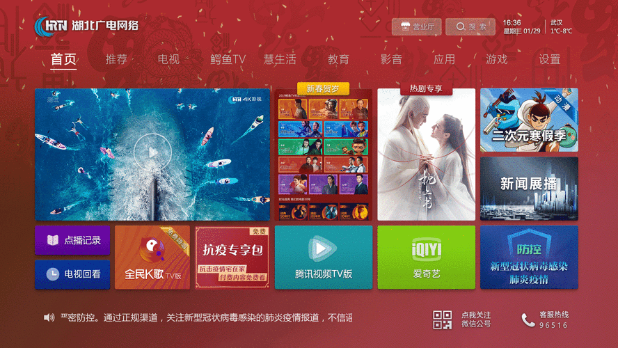 宅男 APP 旧版下载安装免费:畅享独特的宅家体验