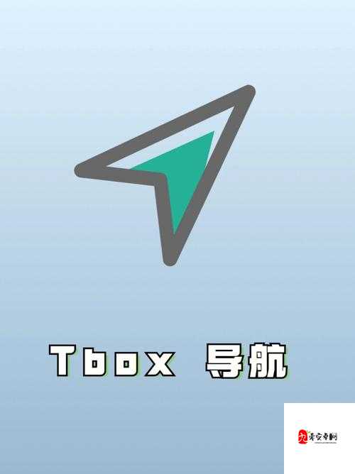 炸计姬导航:提供精准指引和便捷服务的优质导航