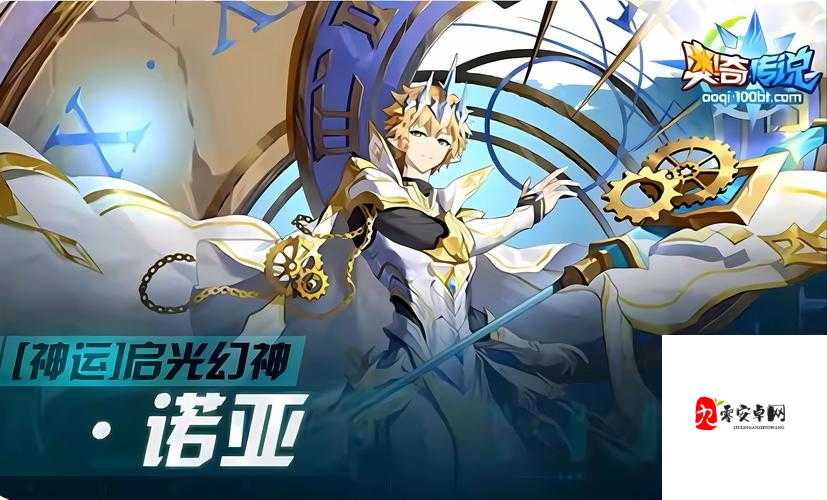 奥奇传说,装备获取与失落遗迹打法全攻略