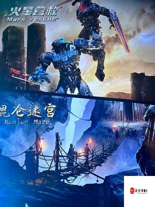 欧美 HD 另类 VR:开启全新震撼视觉之旅
