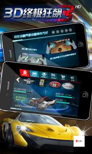 D终极狂飙3热血版,新手操作秘籍大公开!