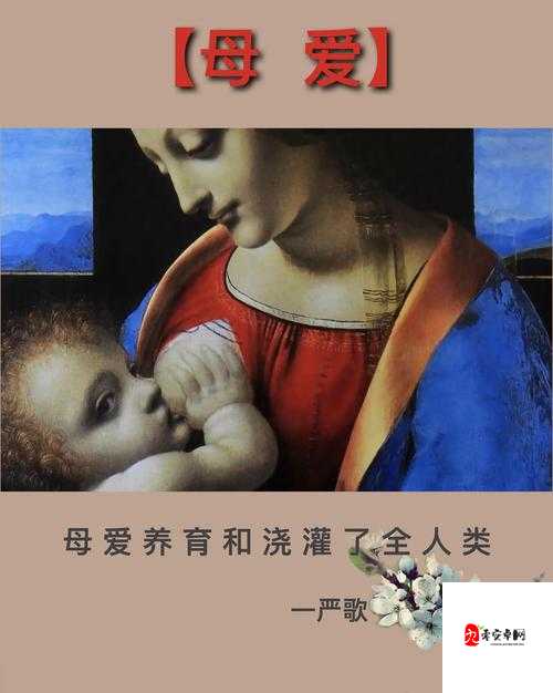 疫情期间母爱的突破:品书居里的温暖与力量