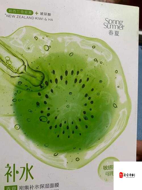 一边面膜一边烦燥视频:为何会出现这种奇特现象