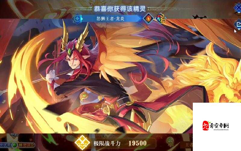 奥奇传说怎么打?奥奇传说不败传说怎么过?资源管理攻略