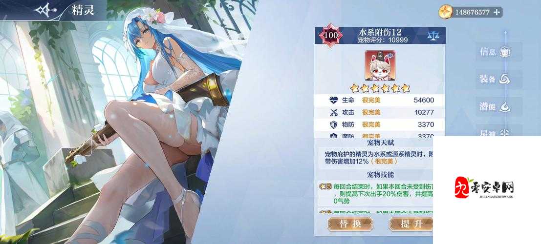 奥奇传说阵型攻略,解锁战斗新姿势