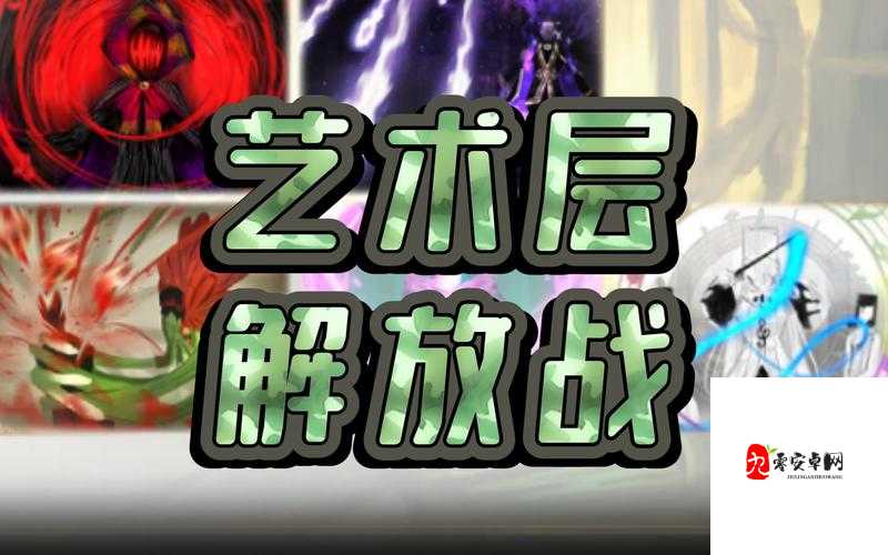 代号斩副本攻略与资源管理,最大化通关体验的艺术