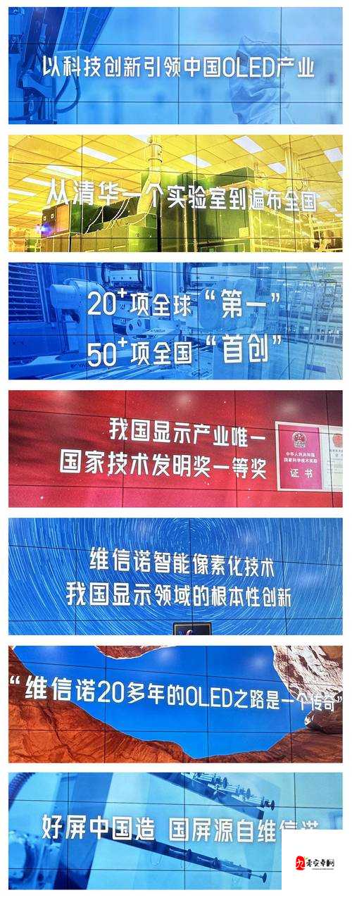 高清 HD 理论:引领视觉新高度的科学理论