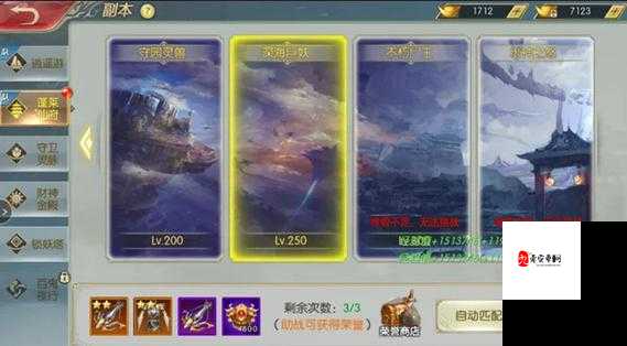 万道武神深度玩法揭秘,踏上武道巅峰的奇幻之旅
