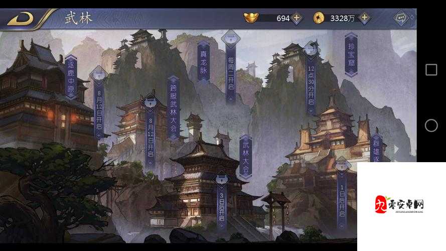 古龙群侠传2镖局系统新手全攻略,玩转镖局,资源最大化利用