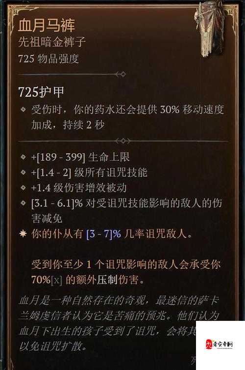 暗黑猎手如何玩转装备升级系统,攻略大全与资源管理