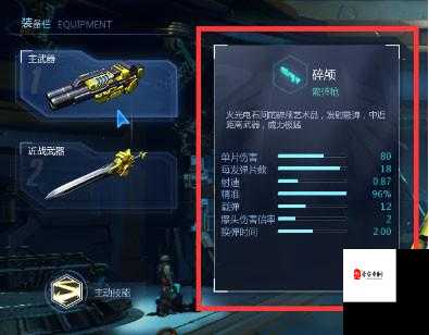 红月江湖魔幻术师,技能揭秘与玩法攻略