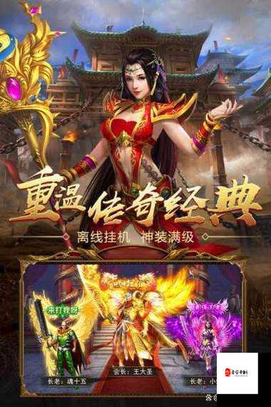 王者战神征战之路怎么玩,资源管理详解与策略