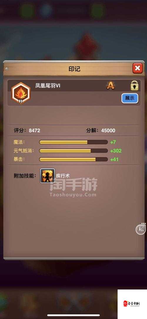 乱斗堂击败闪马,深度攻略与实战心得